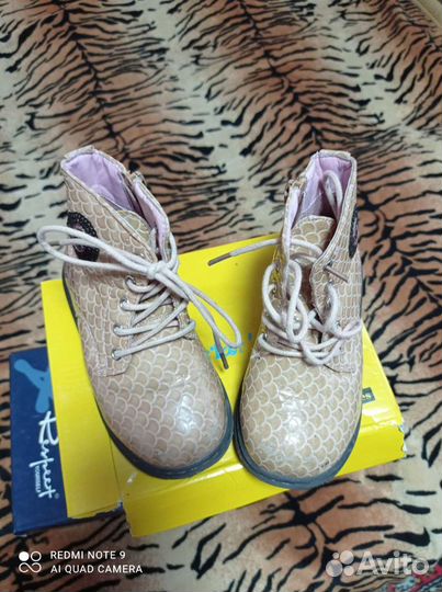 Ботинки детские демисезонные 25