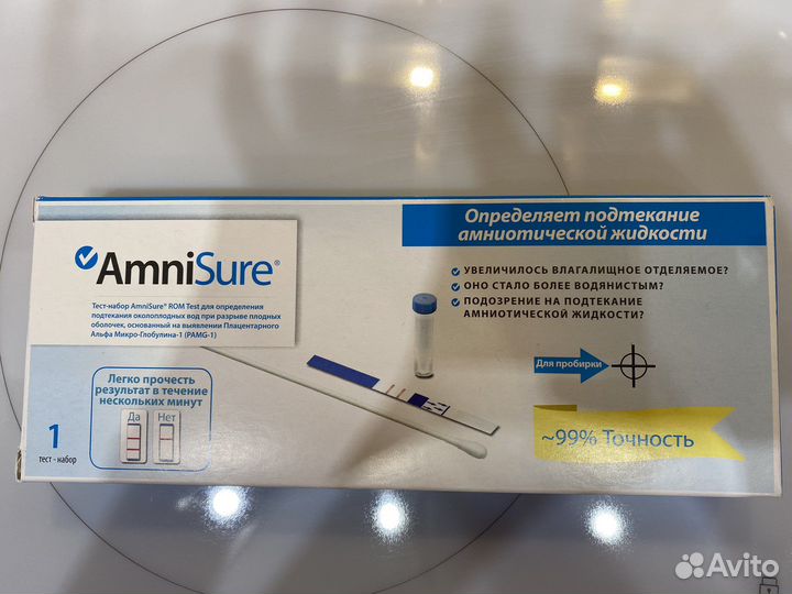 Тест на подтекание околоплодных вод Amnisure