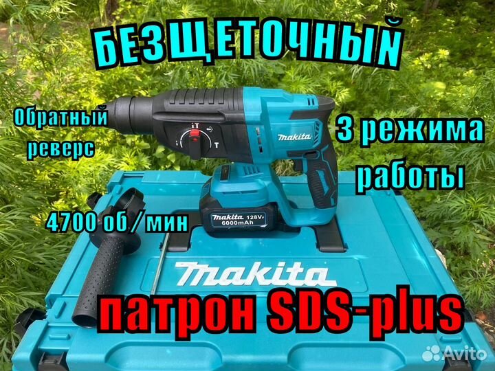 Makita 7 в 1 + 4 акб + 2 зу