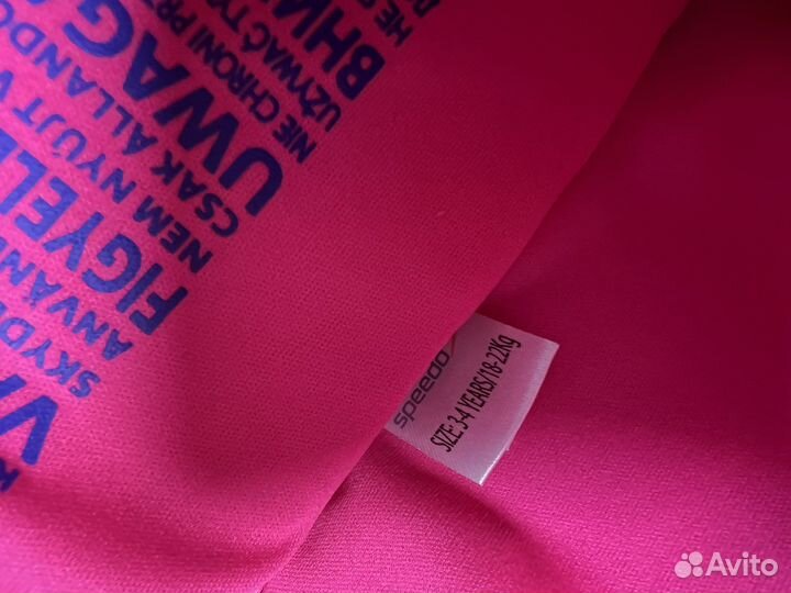 Детский костюм для плавания