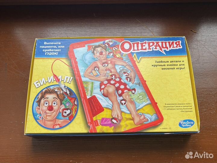 Настольная игра Операция