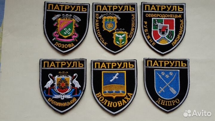 Шевроны Милиция Украина Разные