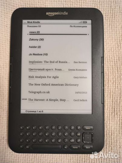 Amazon Kindle Keyboard 3