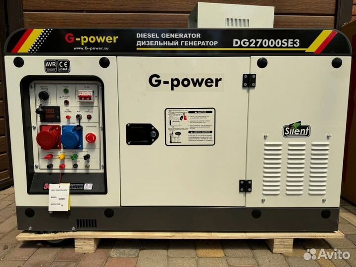 Дизельный генератор 20 kW G-power трехфазный