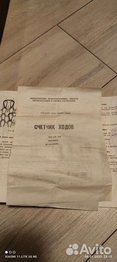 Ручная вязальная машина Мастерица