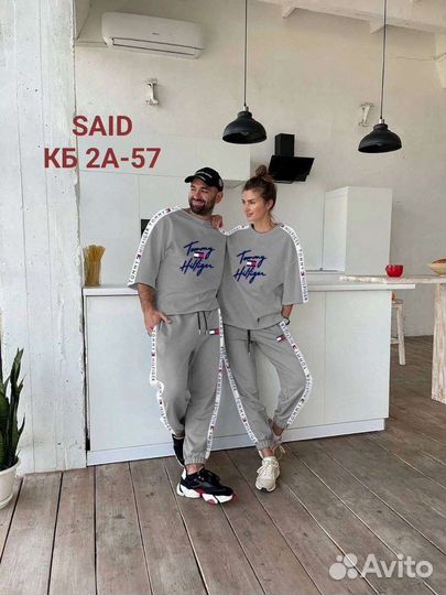 Парные костюмы