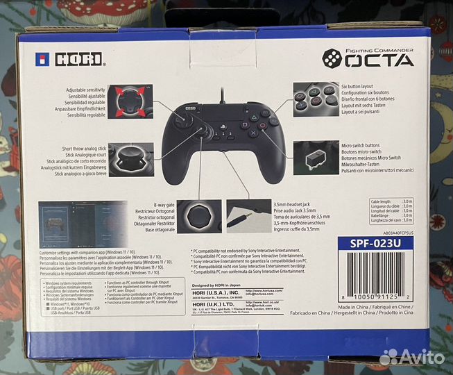 Геймпад проводной Hori Fighting Commander octa