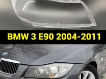 Стекло фары BMW 3 E90 2004-2008 ксенон лев/прав