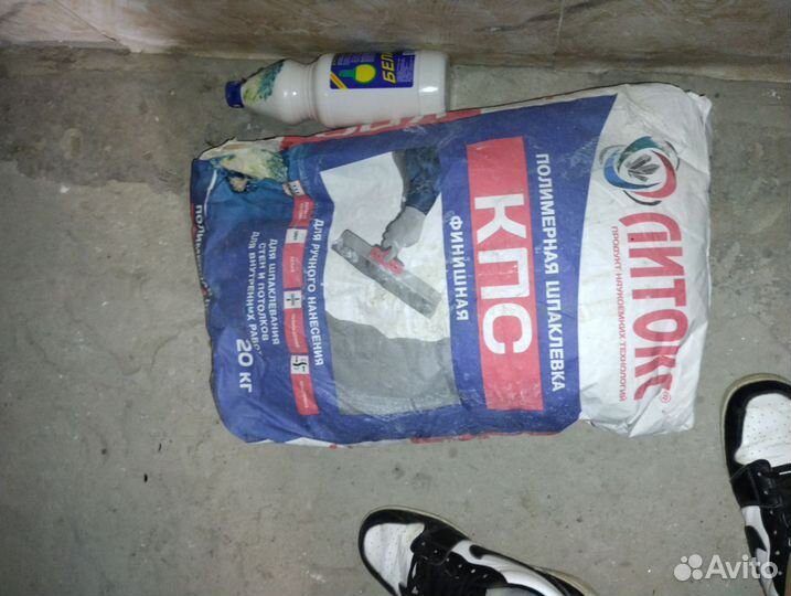 Шпаклевка финишная полимерная