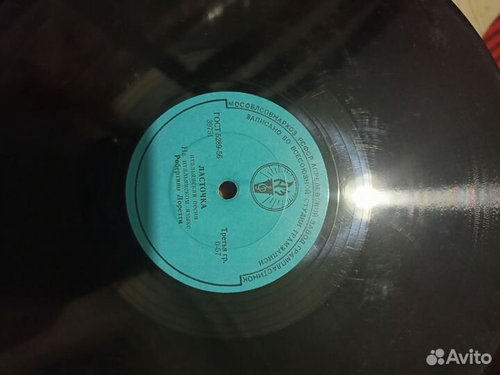 Виниловые пластинки СССР