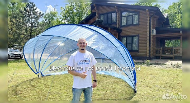 Купол для бассейна