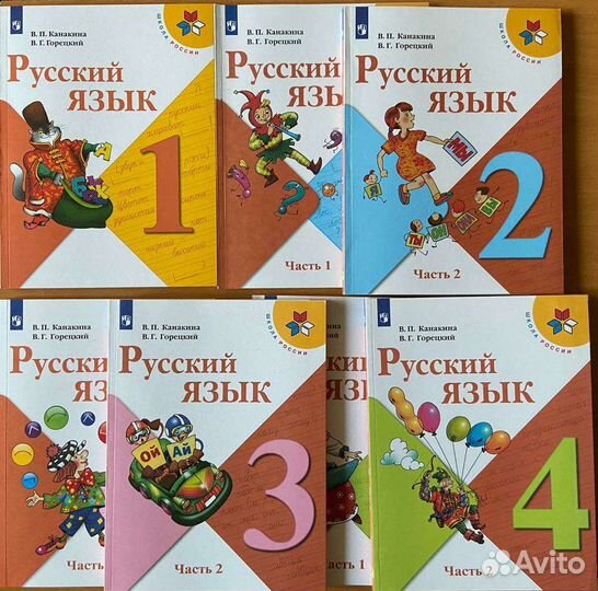 Учебники
