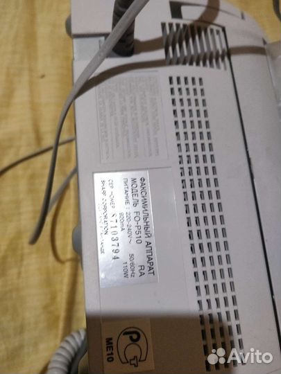 Факс Sharp FO-P510