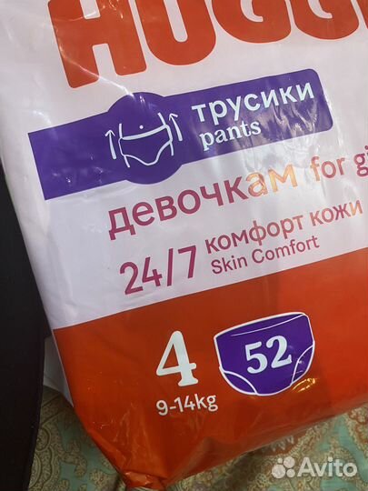 Памперсы для детей