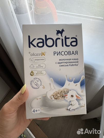 Kabrita каша рисовая