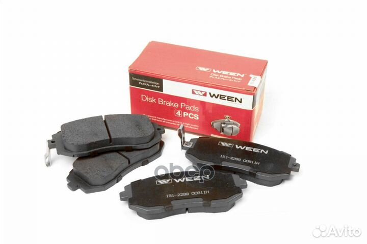 Колодки тормозные дисковые передние 151-2299 Ween
