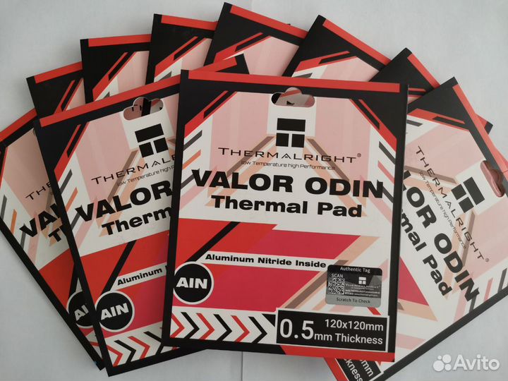 Термопрокладки