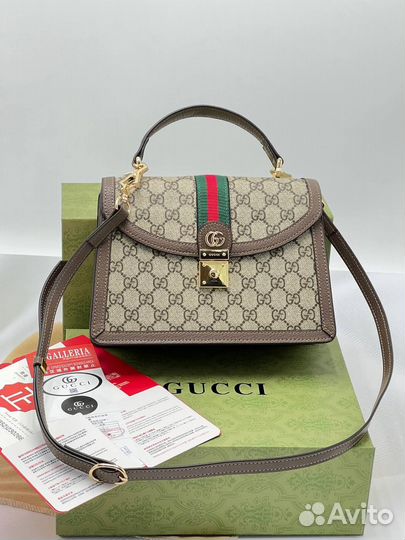 Cумка Gucci Ophidia