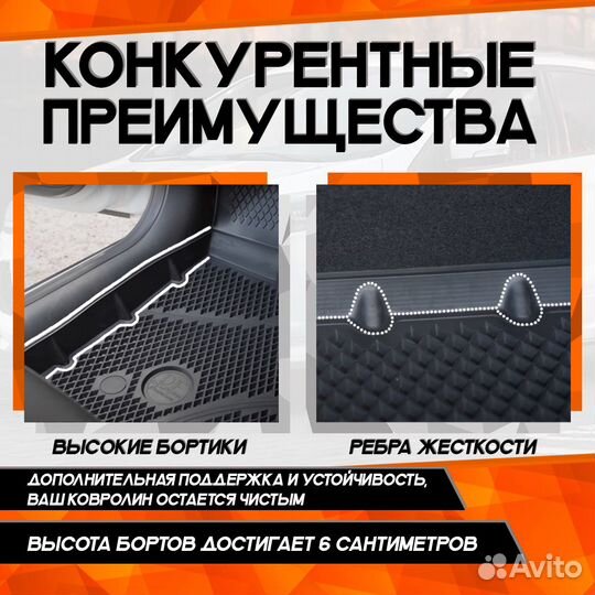 Коврики в салон для Geely Tugella 2 WD (2019) EVA