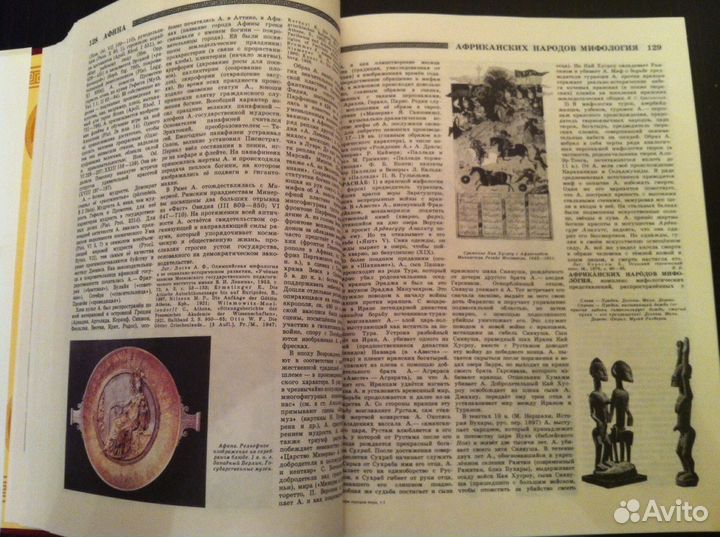 Мифы народов мира. Энциклопедия(Новая)