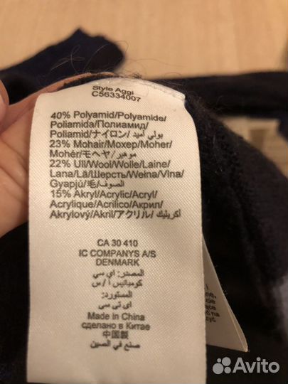 Платье свитер мохер шерсть InWear Martinique синий