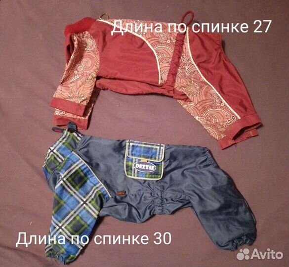 Комбинезоны для маленьких собачек