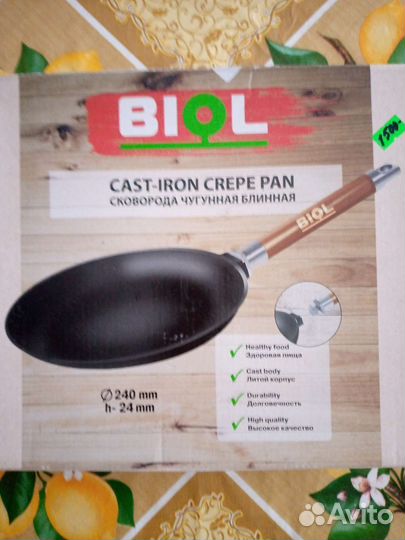 Сковородки, чугун, титан, антипригарное