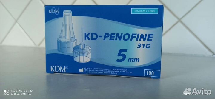 Иглы для инсулиновых шприц ручек