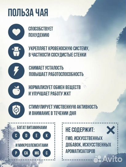 Чай молочный улун