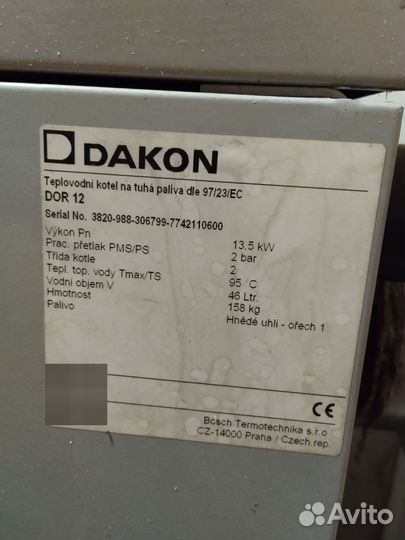 Твердотопливный котел бу + труба дымохода