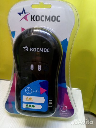 Зарядное устройство для аккумуляторов