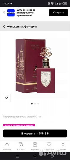 Духи Antonio Maretti Self word 50мл