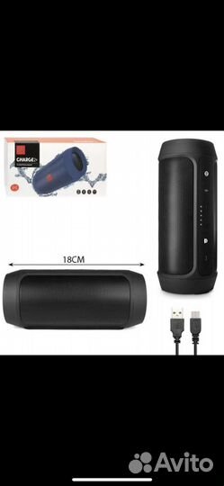 Беспроводная Bluetooth колонка Charge 2+