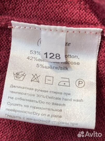 Блузка школьная форма 128