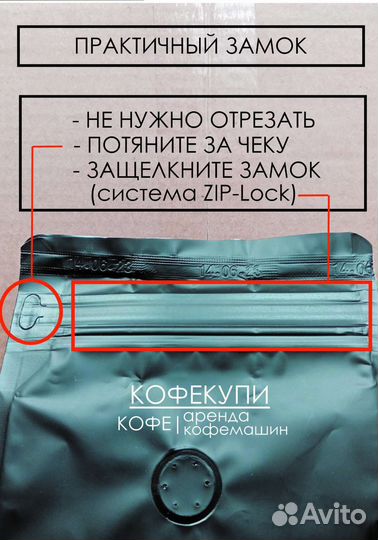 Кофе свежая обжарка в зёрнах и молотый