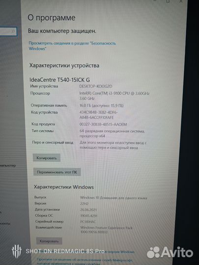 Пк в сборе