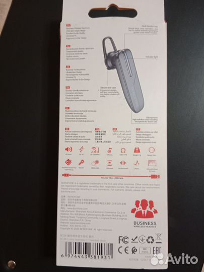 Блютуз гарнитура Hands free