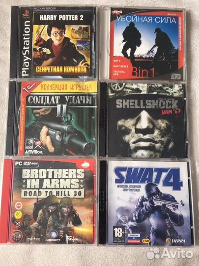 Компьютерные игры на дисках