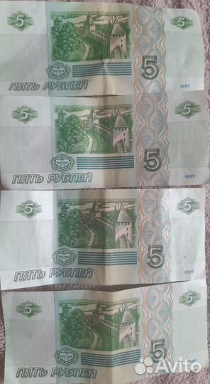 Коллекционные купюры