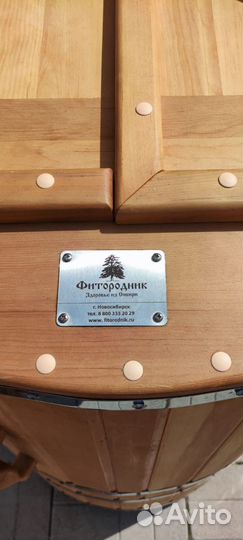 Фитобочка кедровая