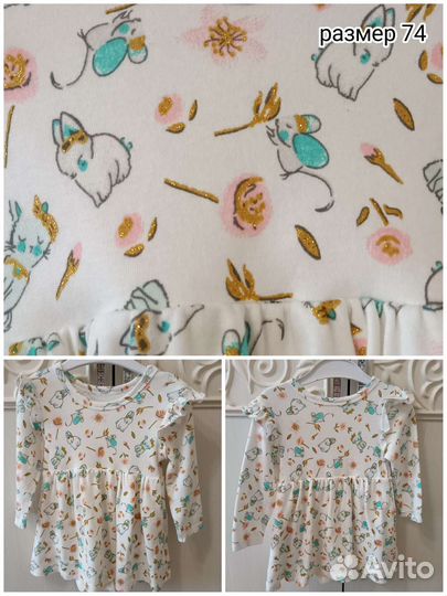 Вещи пакетом на девочку 68-74