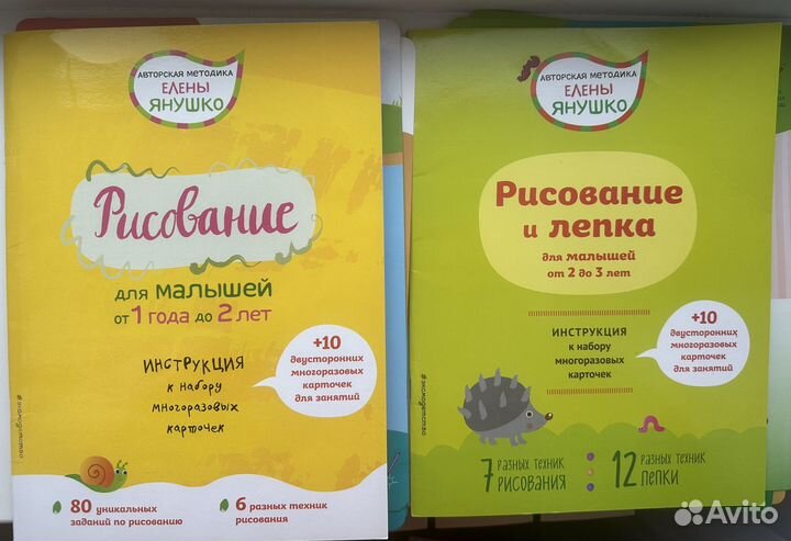 Книжки для творчества с малышами