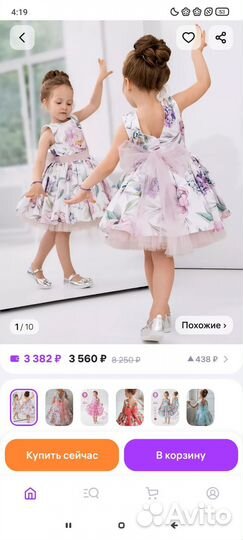 Платье для девочки 116 122 хлопок