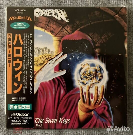 Helloween Keeper Of The Seven Keys I 1994, MiniLP