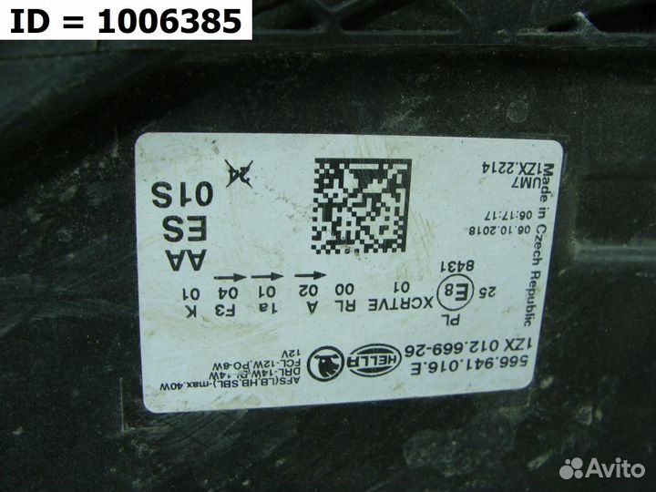 Фара правая Skoda Kodiaq