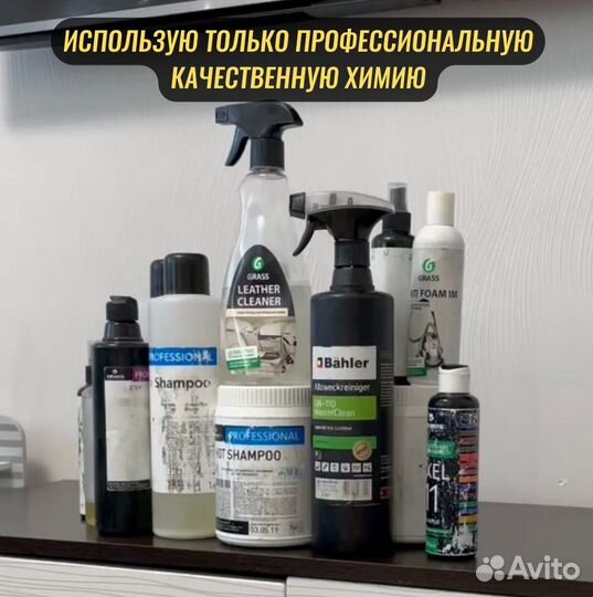 Уборка квартир и домов / Клининг