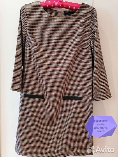 Женская одежда пакетом 46-48 размер