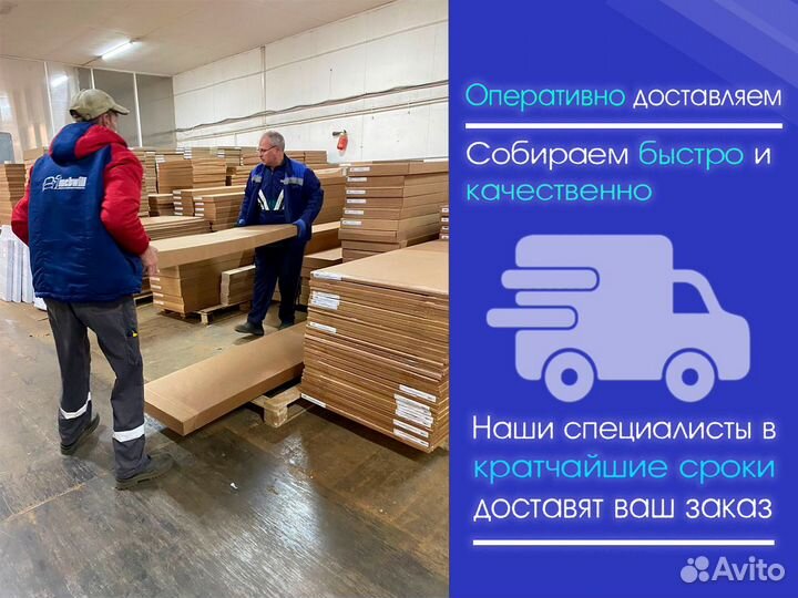 Стол кухонный