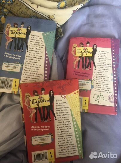 Книги для девочек