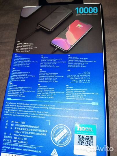 Новый 10000mah hoco j100 Внешний аккумулятор